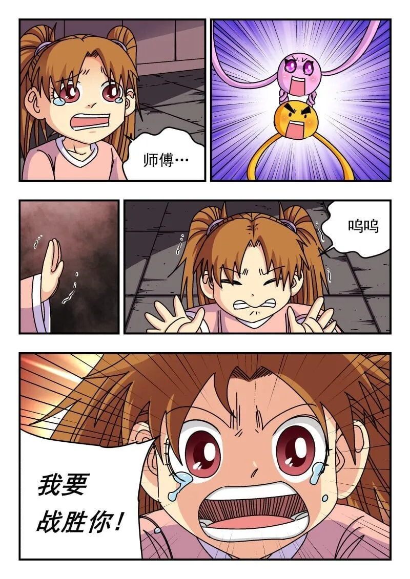 232 二三二 第6页
