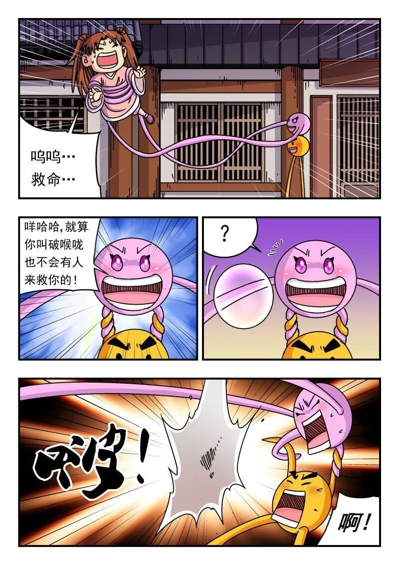 232 二三二 第9页