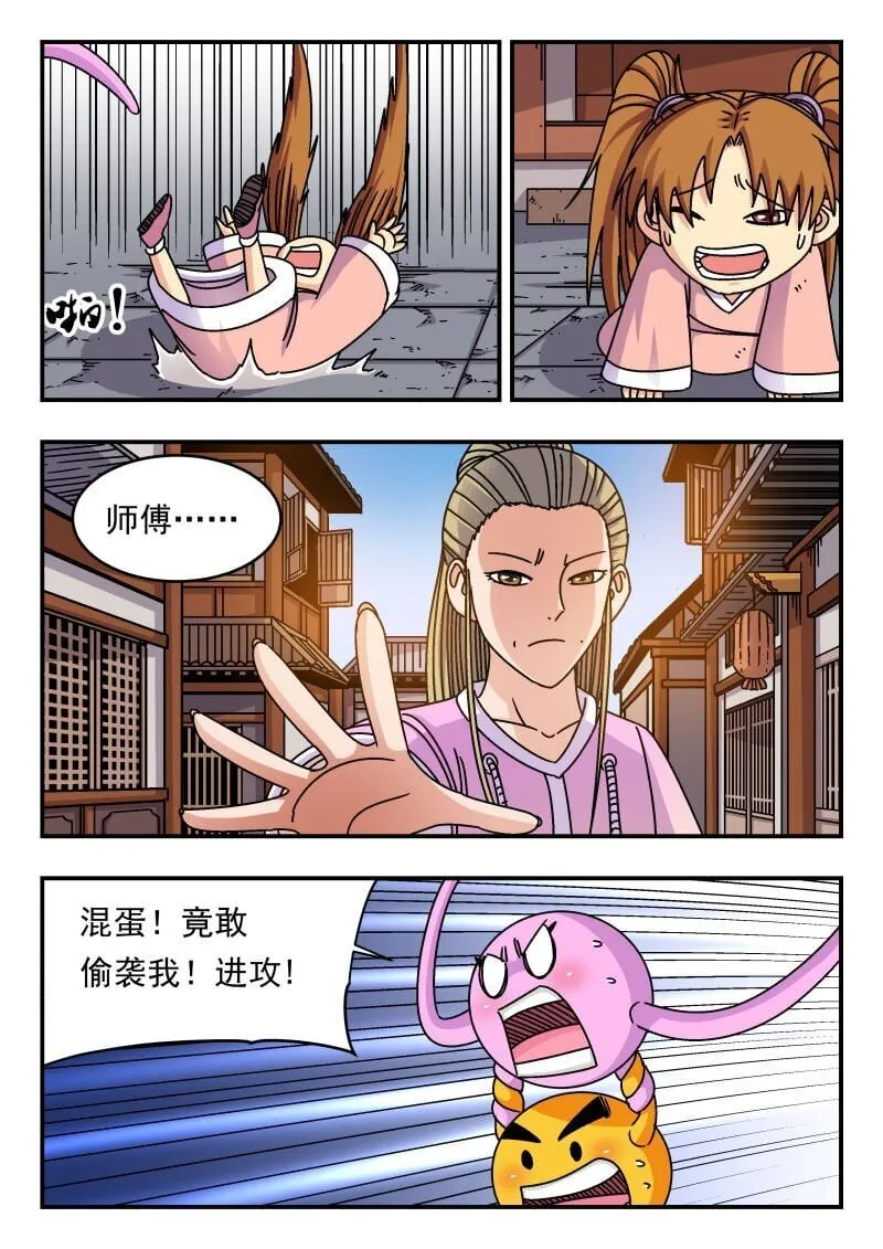 232 二三二 第10页