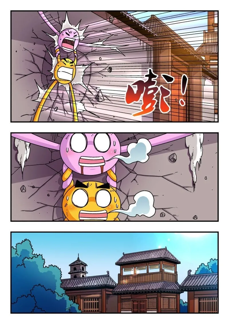 232 二三二 第13页
