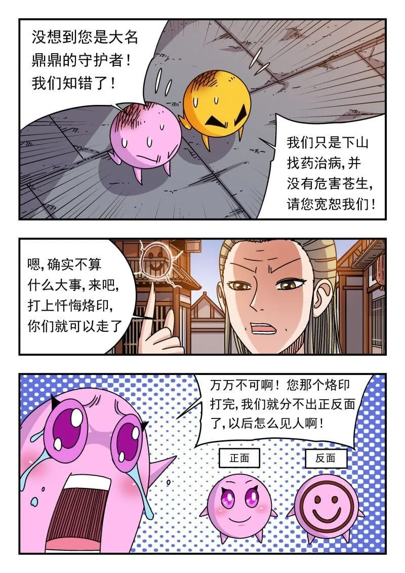 232 二三二 第14页