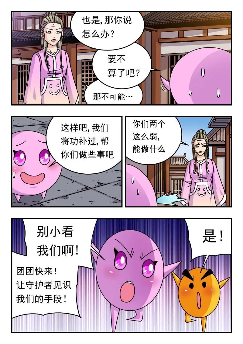 232 二三二 第15页