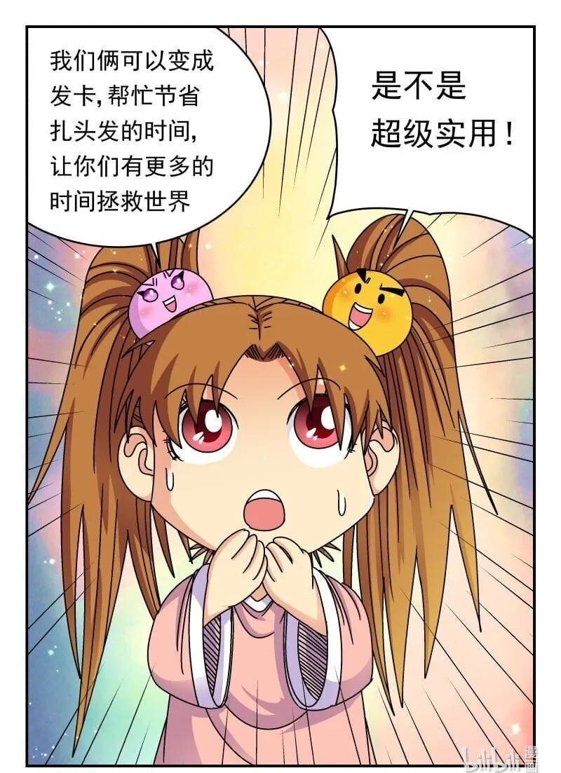 232 二三二 第16页