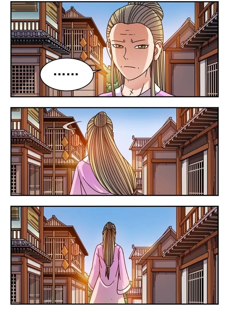 233 二三三 第2页