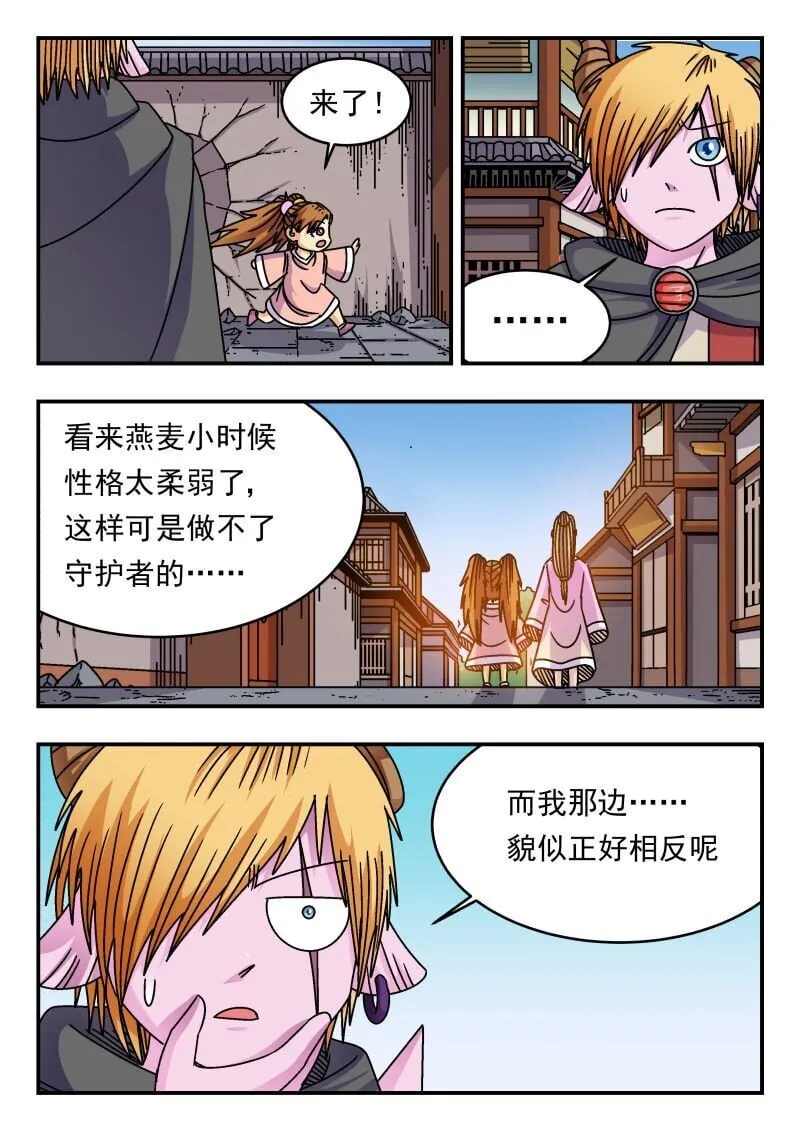 233 二三三 第4页