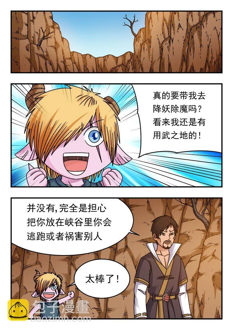 233 二三三 第5页