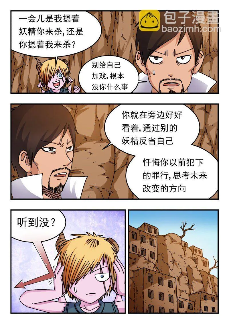 233 二三三 第6页