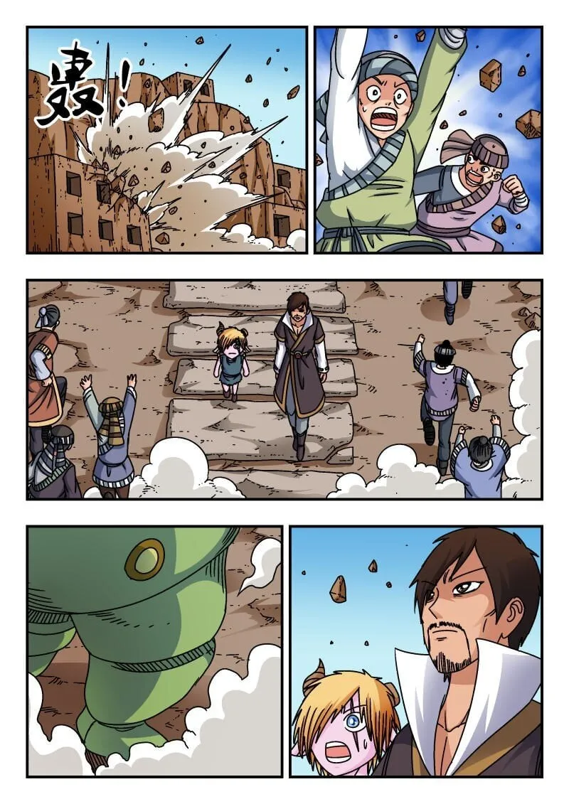 233 二三三 第7页