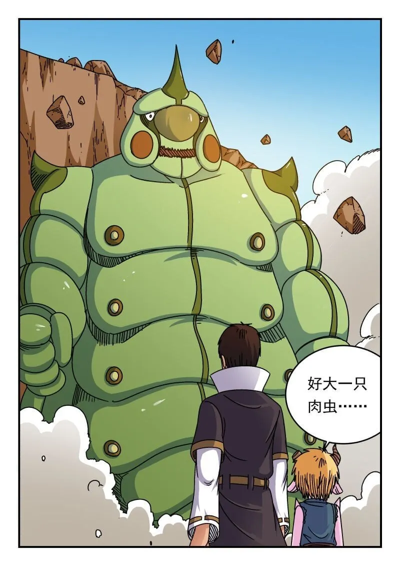 233 二三三 第8页