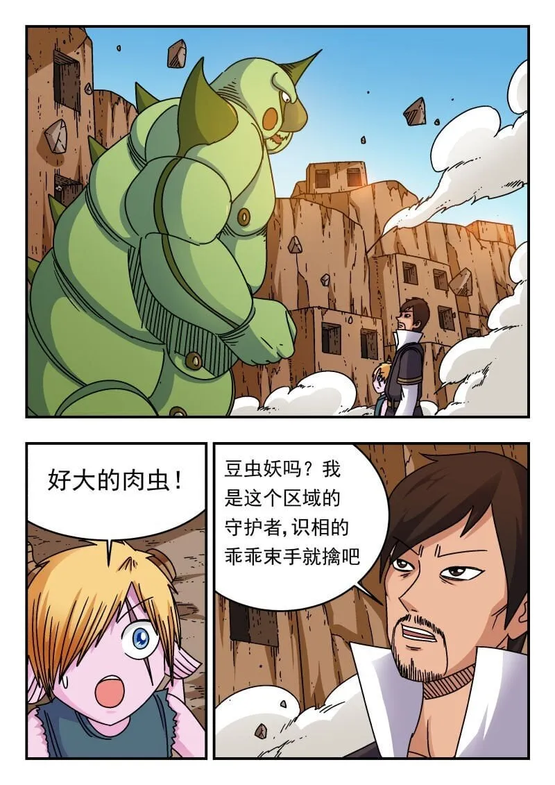 233 二三三 第9页