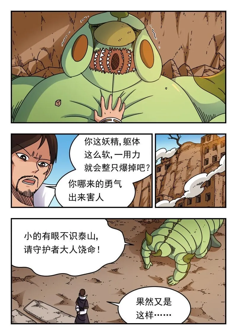233 二三三 第13页