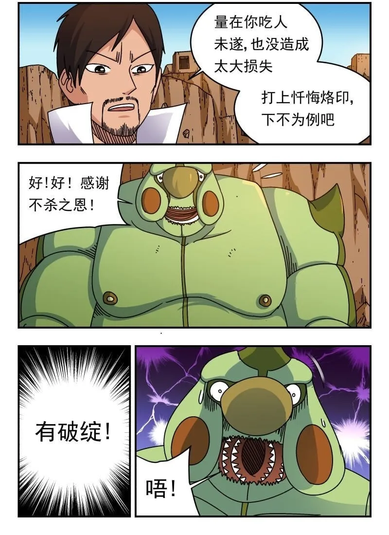 233 二三三 第14页