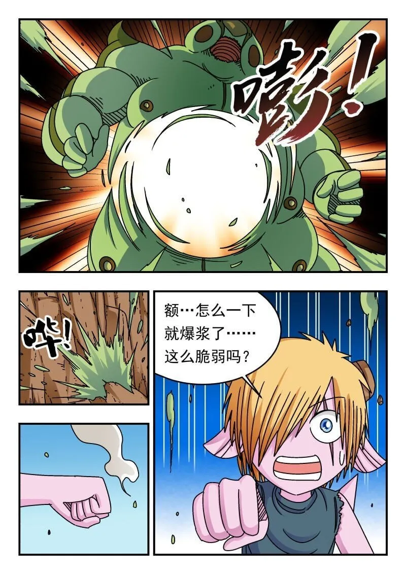 233 二三三 第15页