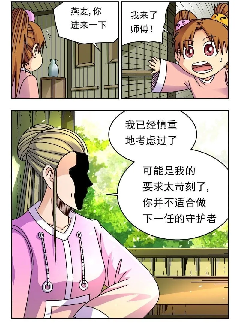 234 二三四 第2页