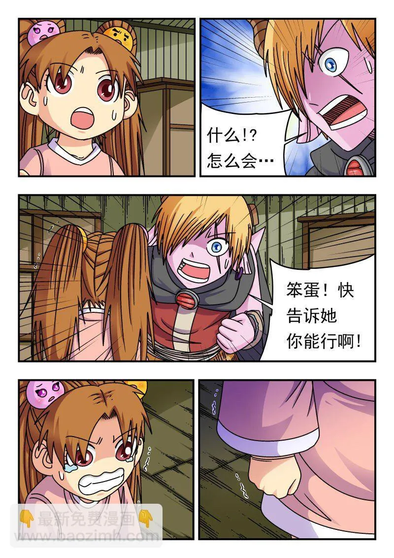 234 二三四 第3页