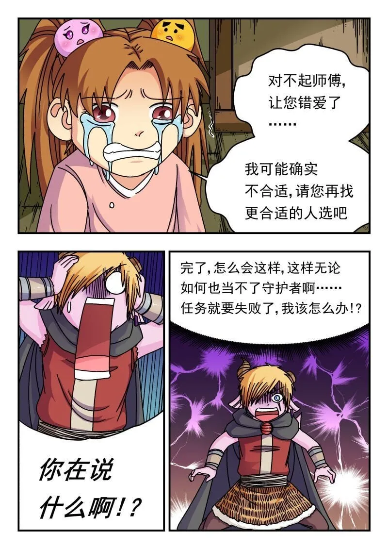 234 二三四 第4页