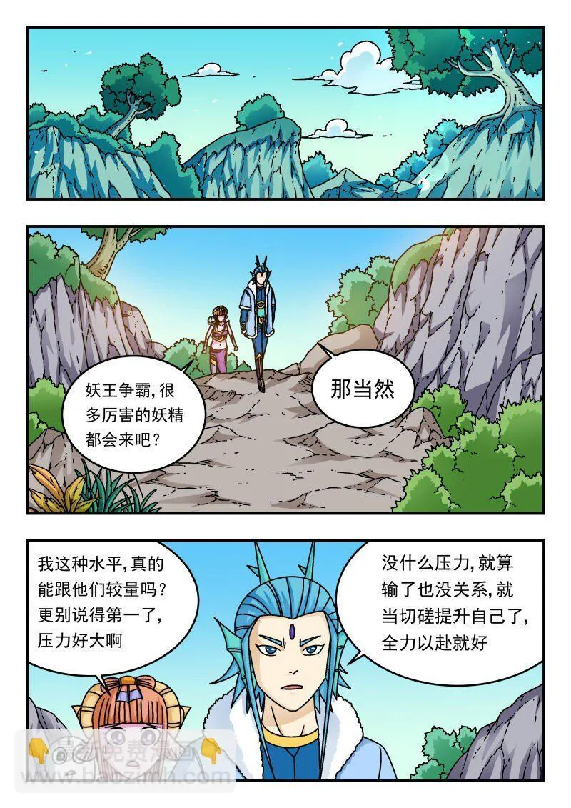 234 二三四 第9页