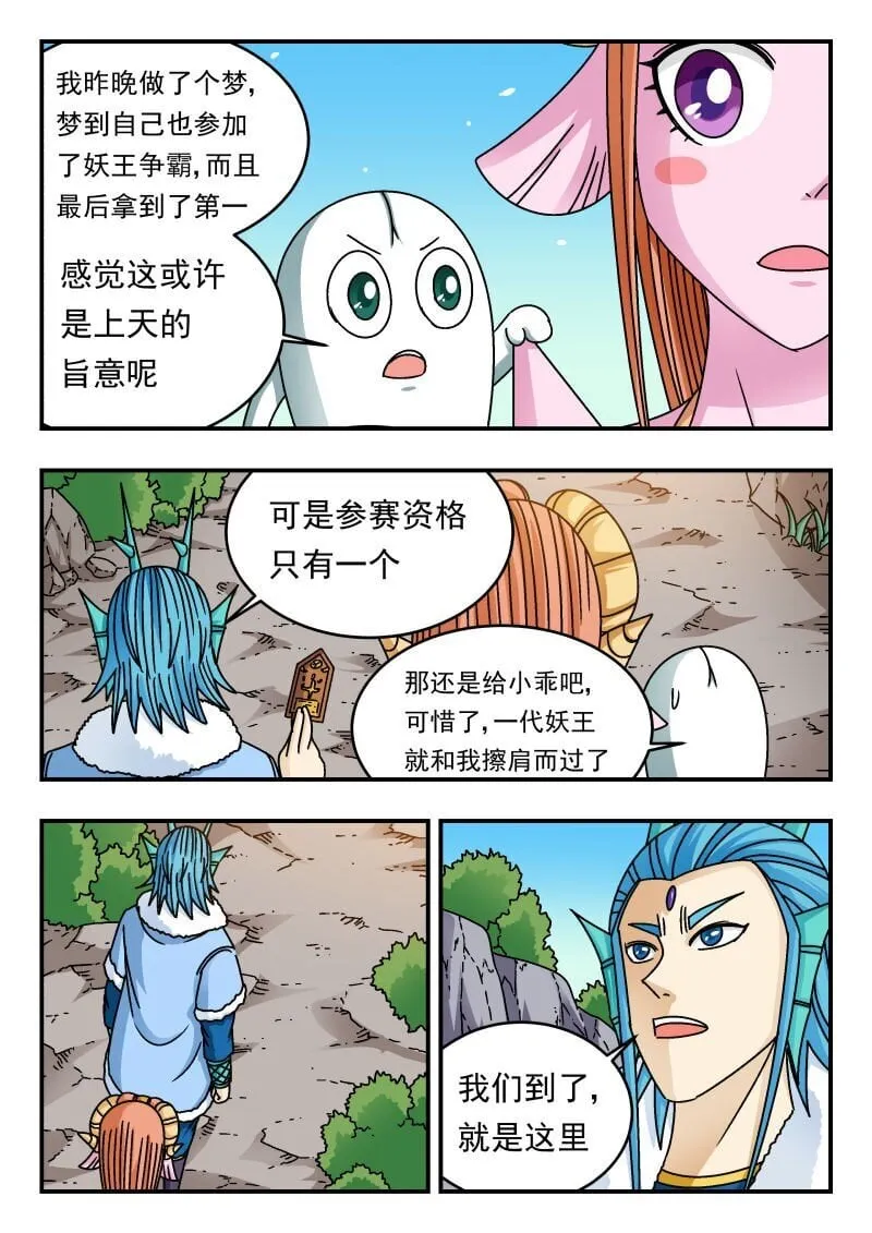 234 二三四 第10页