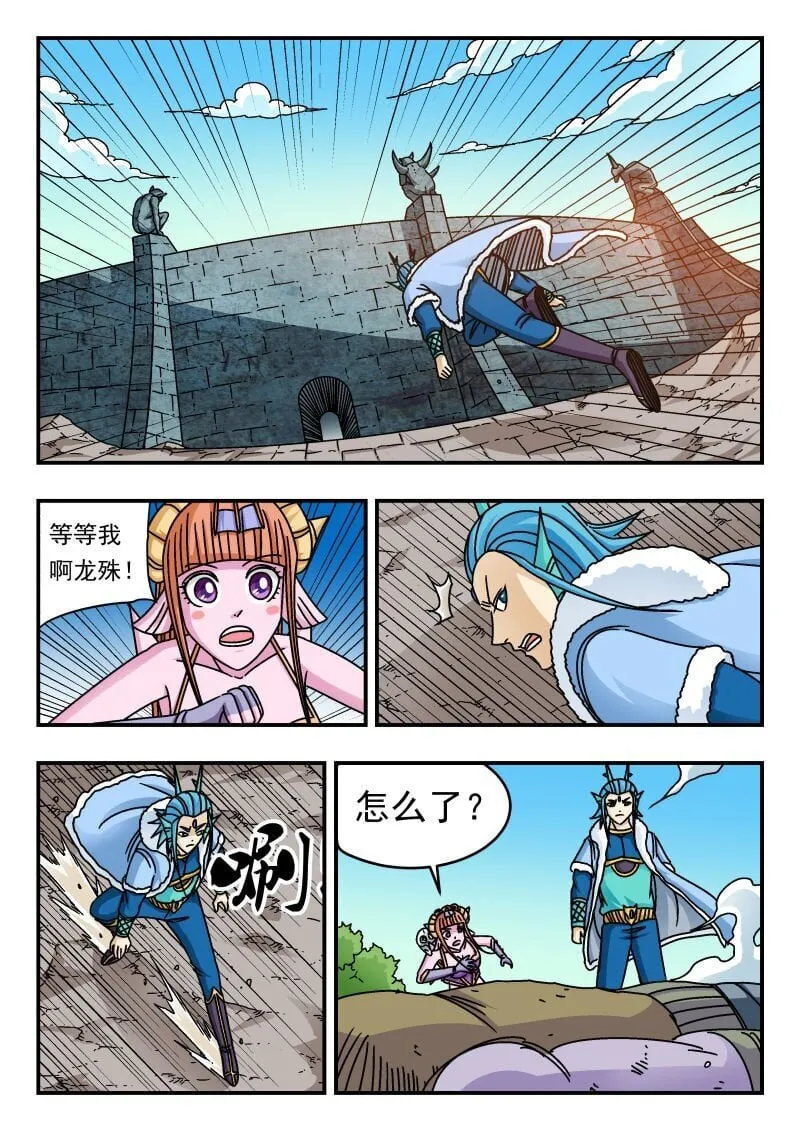 234 二三四 第13页