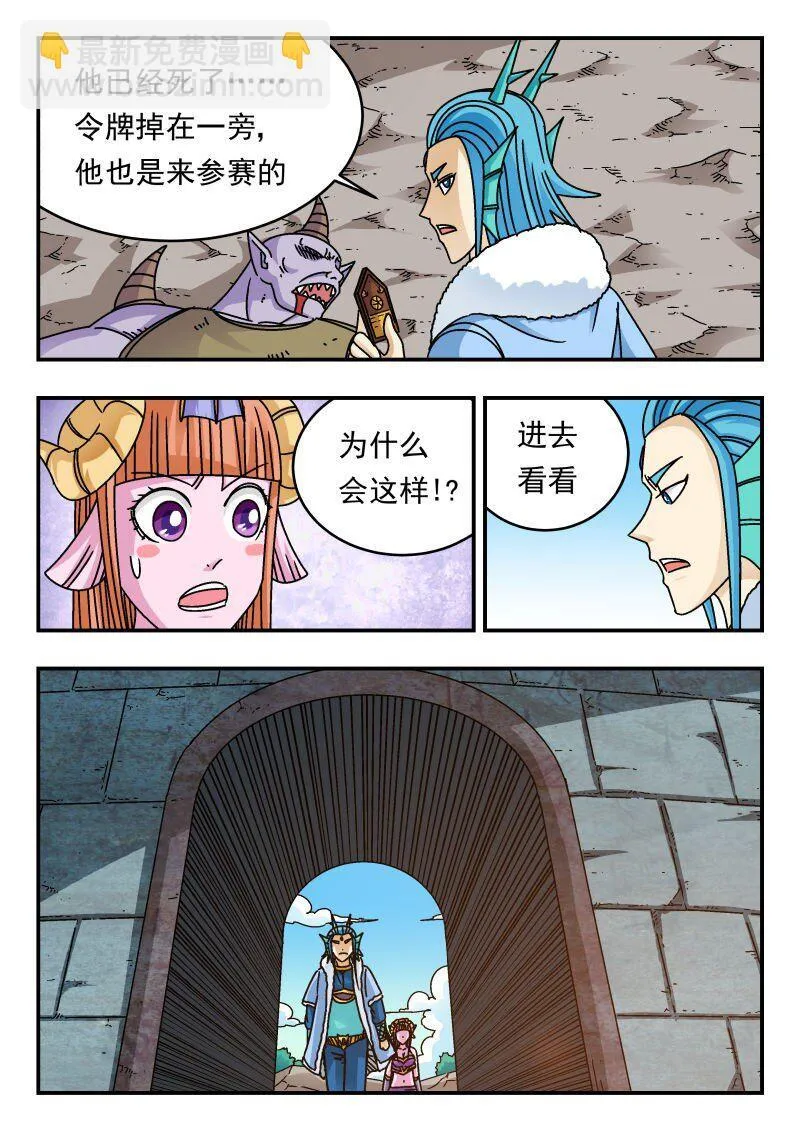 234 二三四 第15页