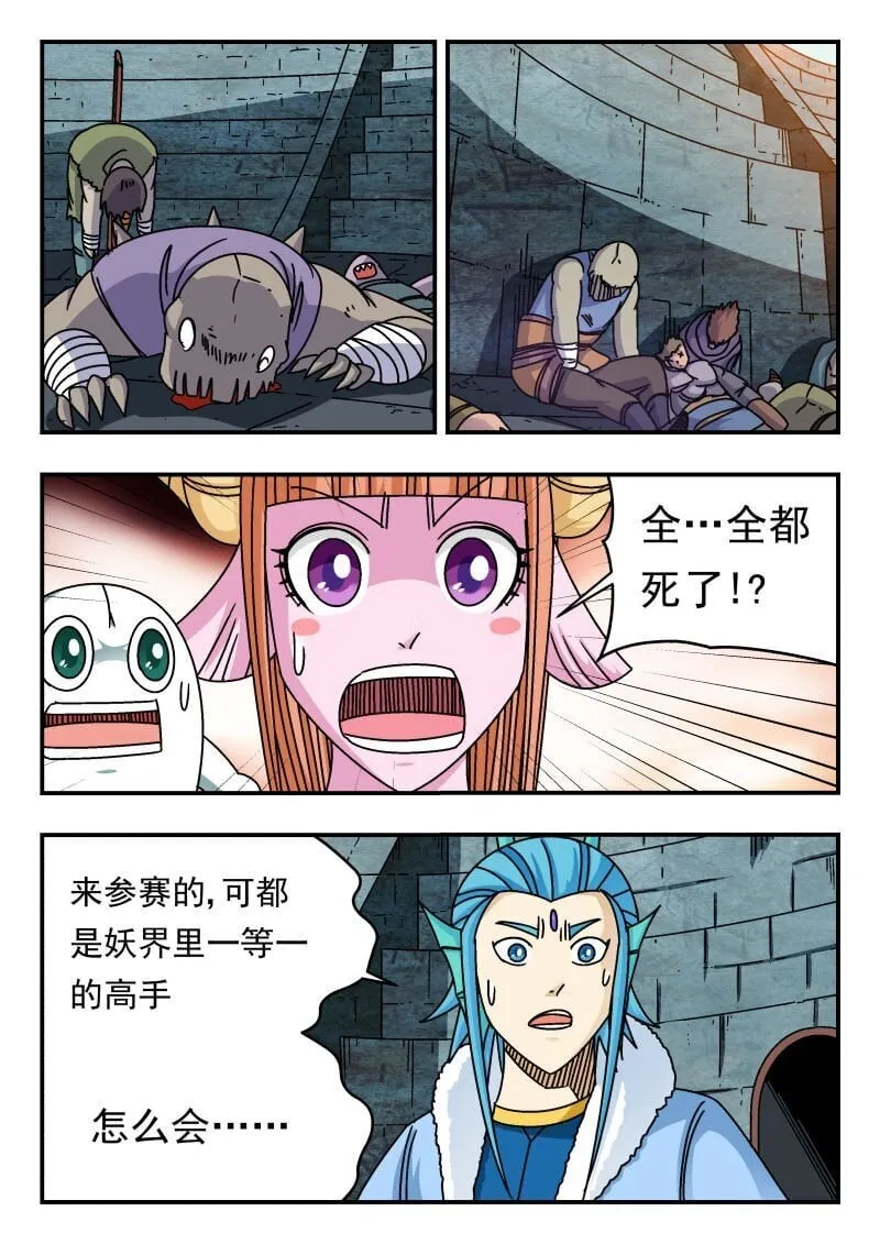 235 二三五 第1页