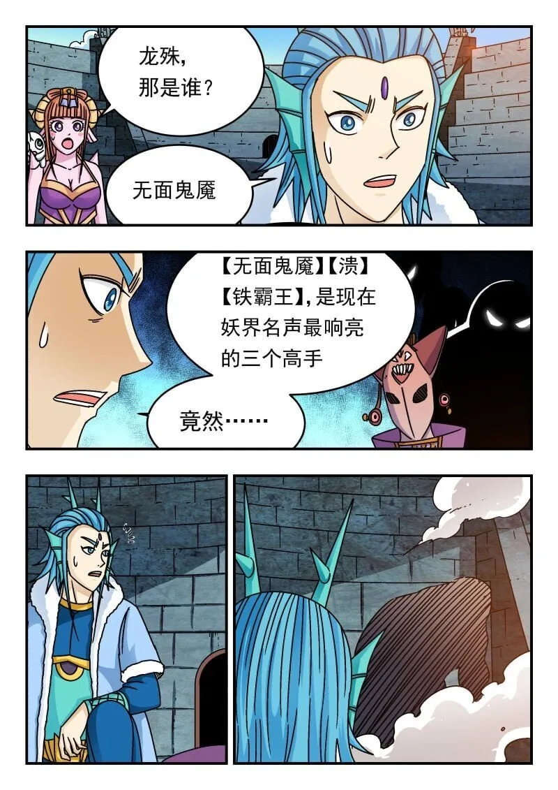 235 二三五 第3页