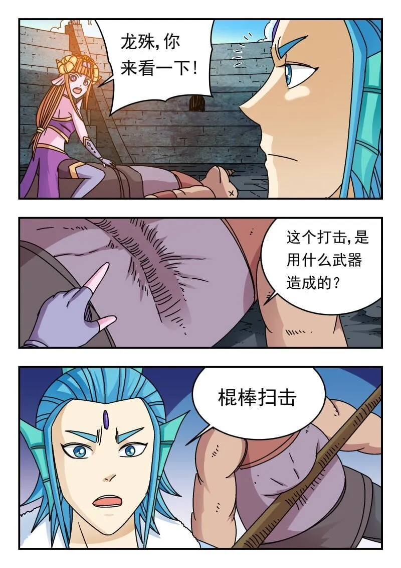 235 二三五 第6页