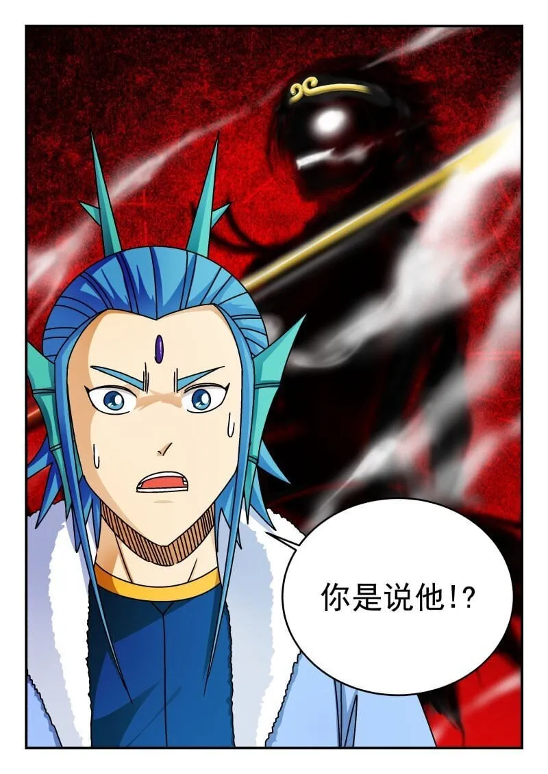 235 二三五 第8页