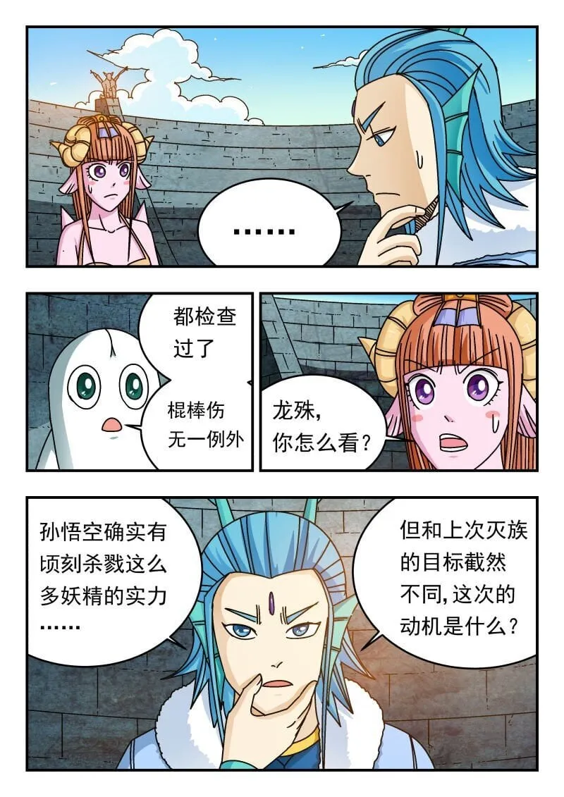 235 二三五 第9页