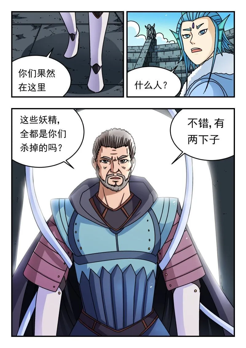 235 二三五 第14页