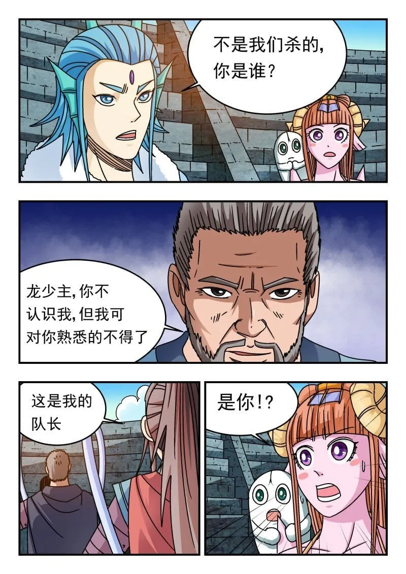 235 二三五 第15页