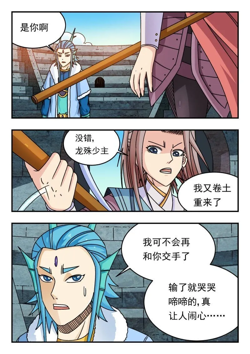 236 二三六 第1页