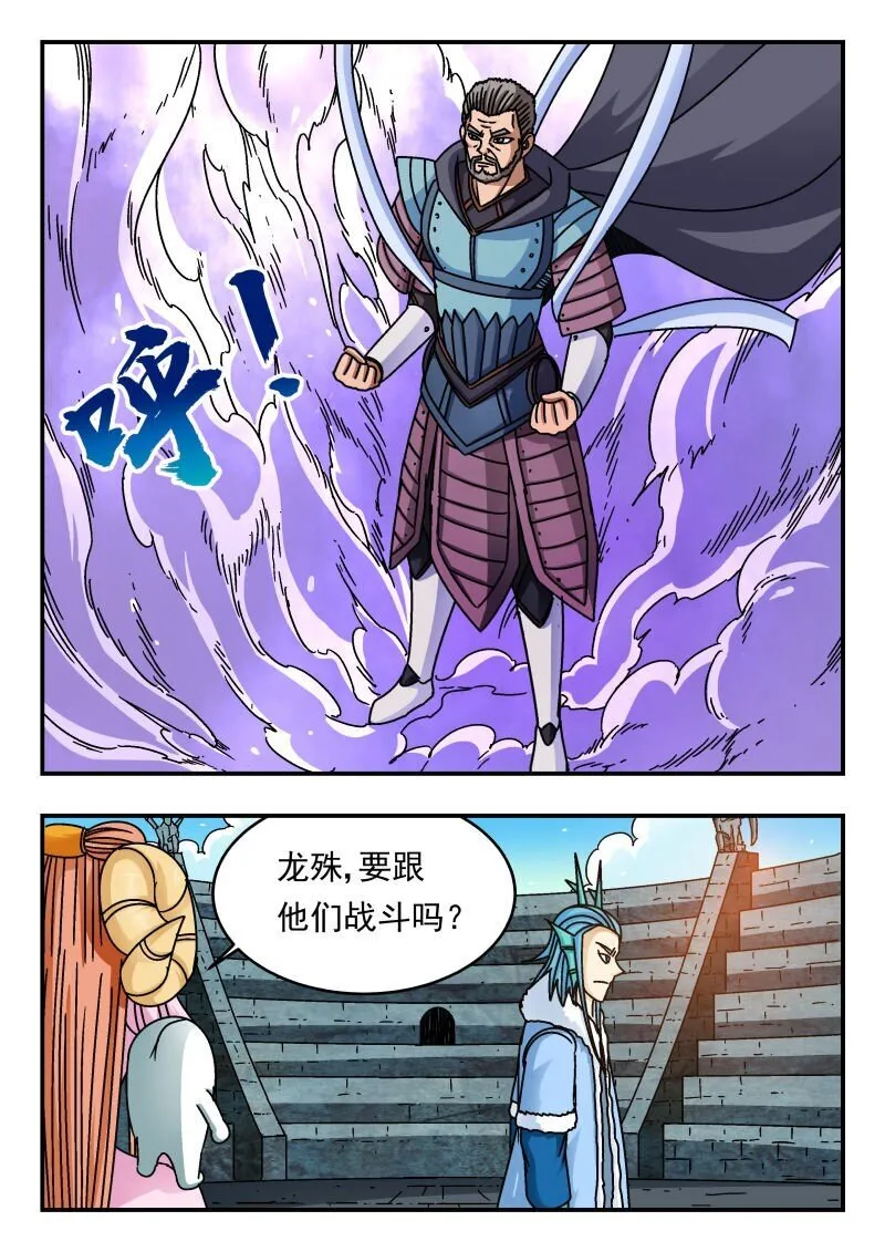 236 二三六 第5页