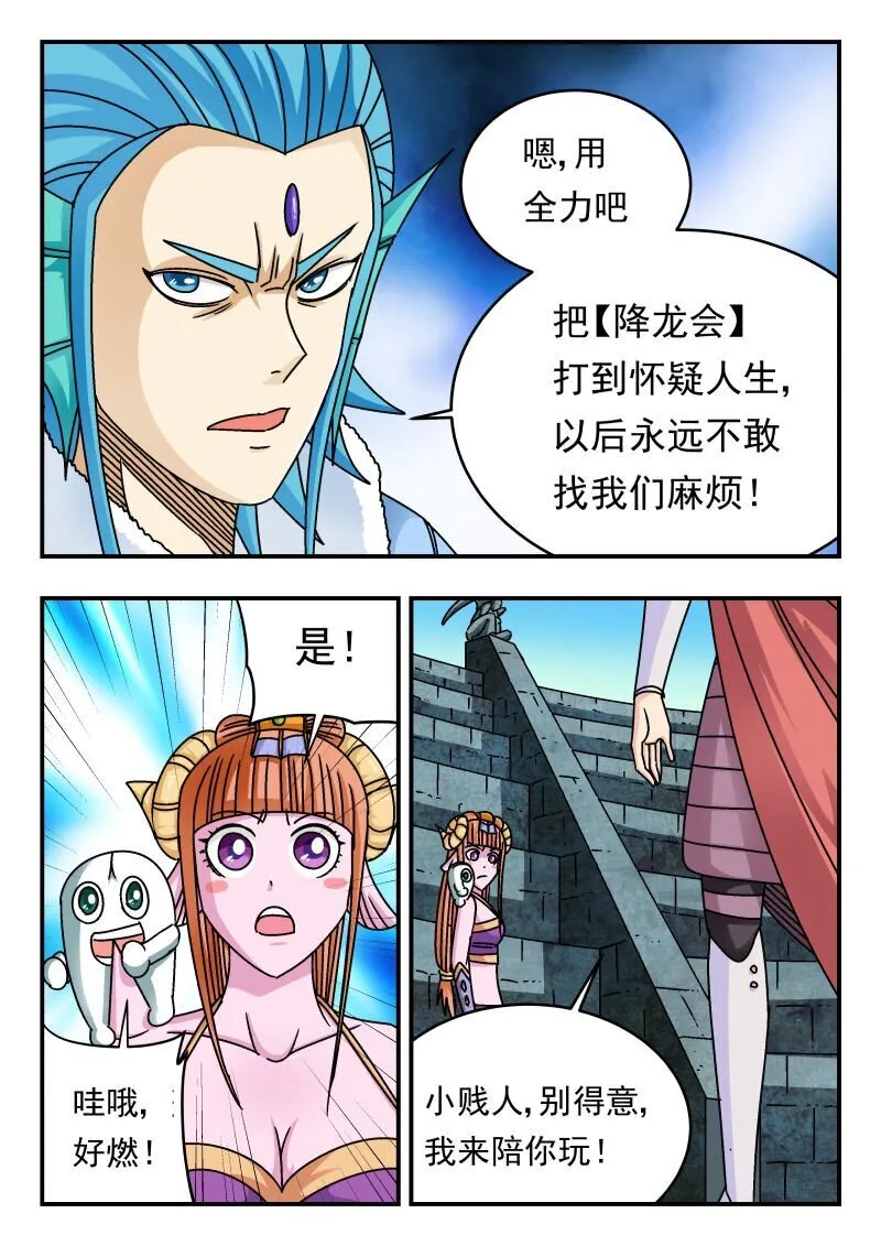 236 二三六 第6页
