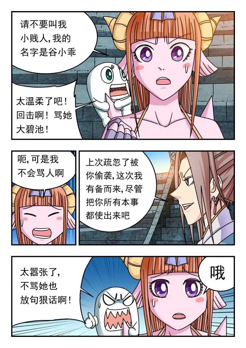236 二三六 第7页