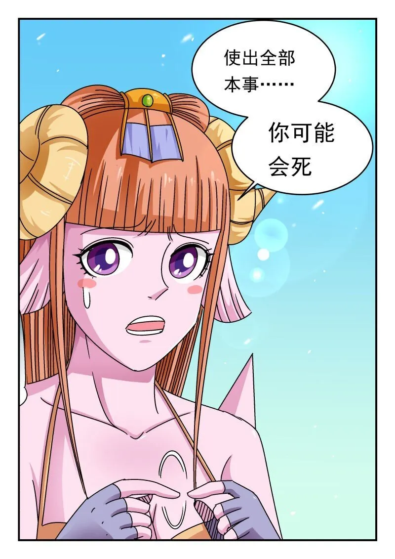 236 二三六 第8页
