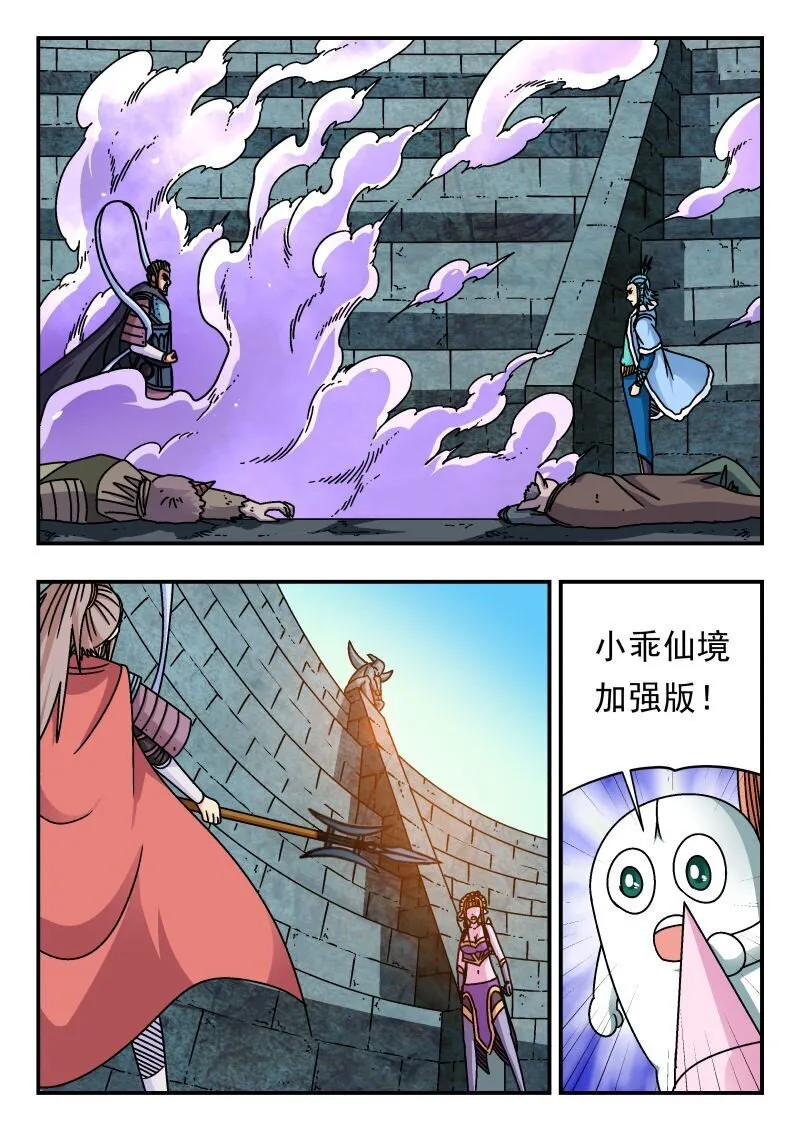 236 二三六 第9页