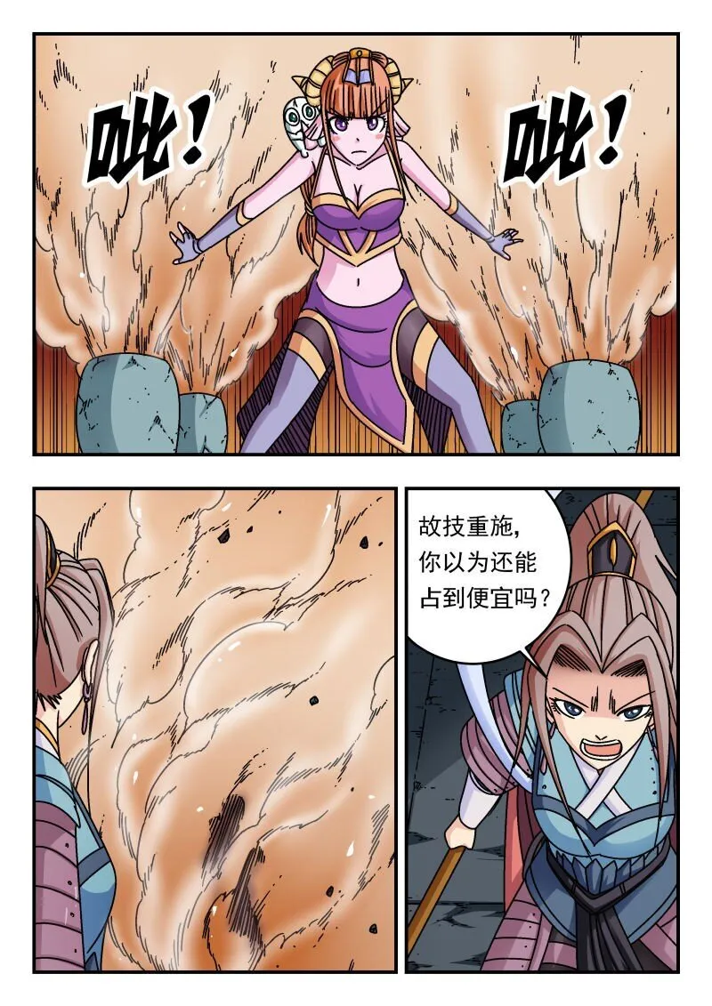 236 二三六 第10页