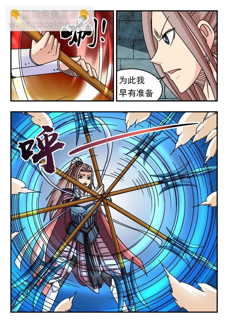 236 二三六 第11页