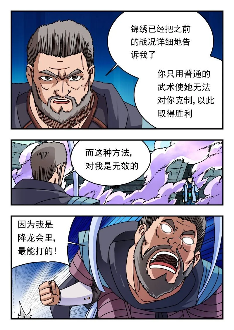 236 二三六 第13页