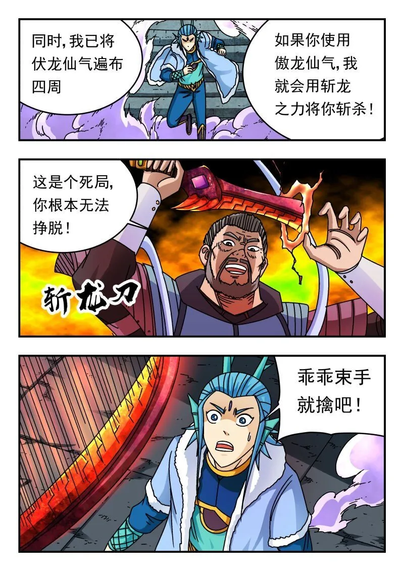 236 二三六 第15页