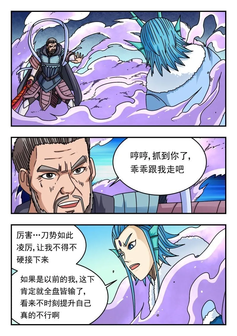 237 二三七 第1页