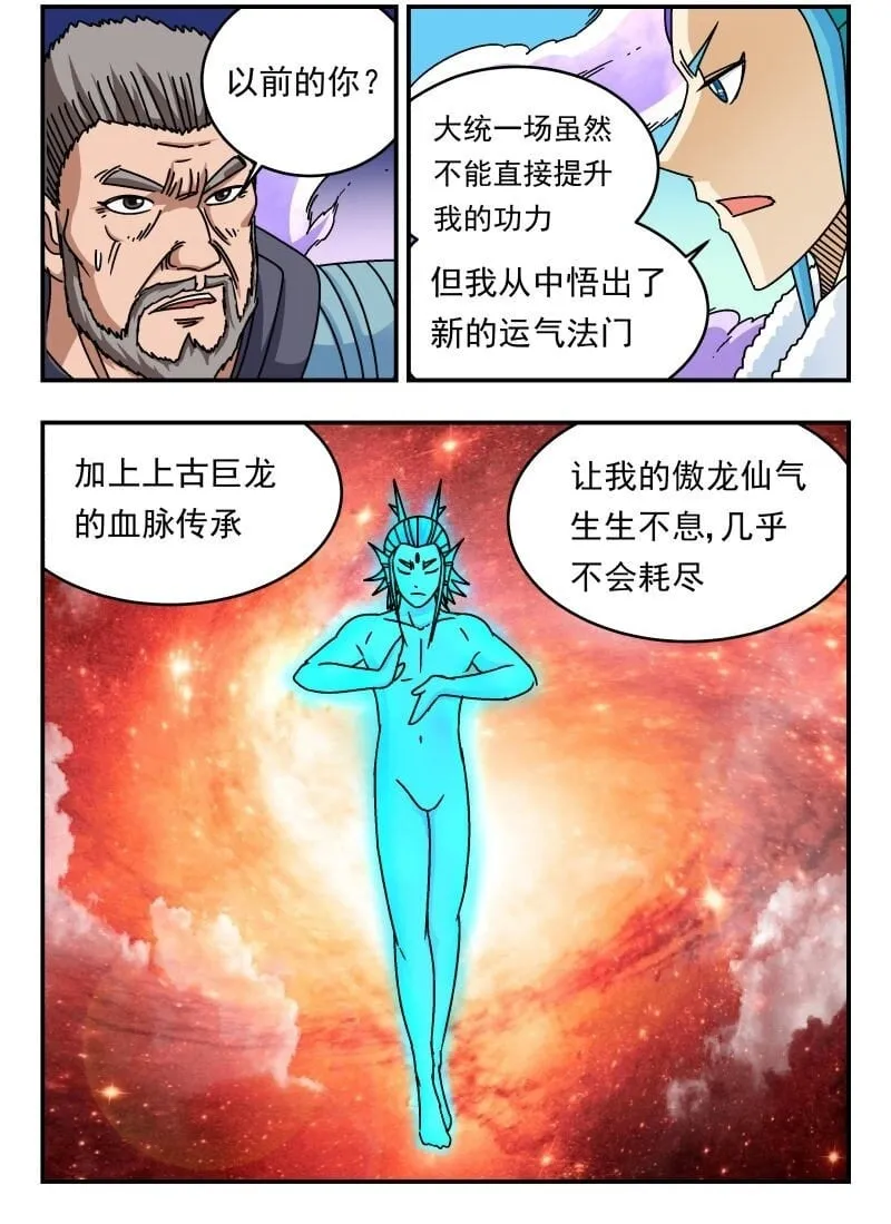 237 二三七 第2页