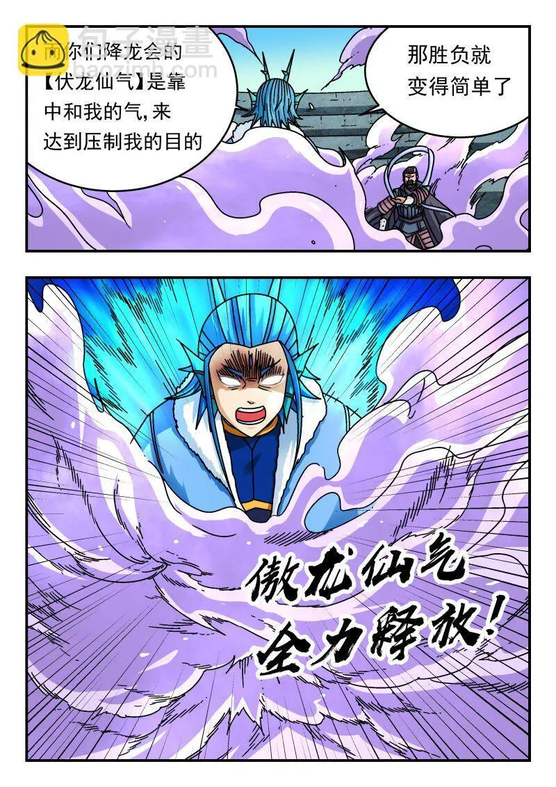 237 二三七 第3页
