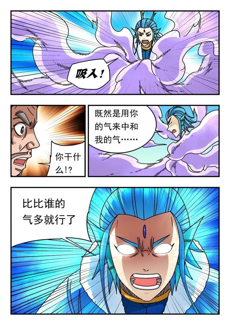 237 二三七 第4页