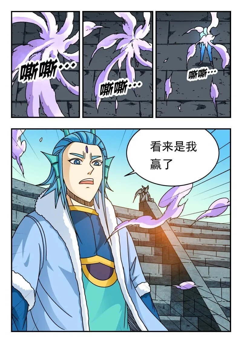 237 二三七 第5页