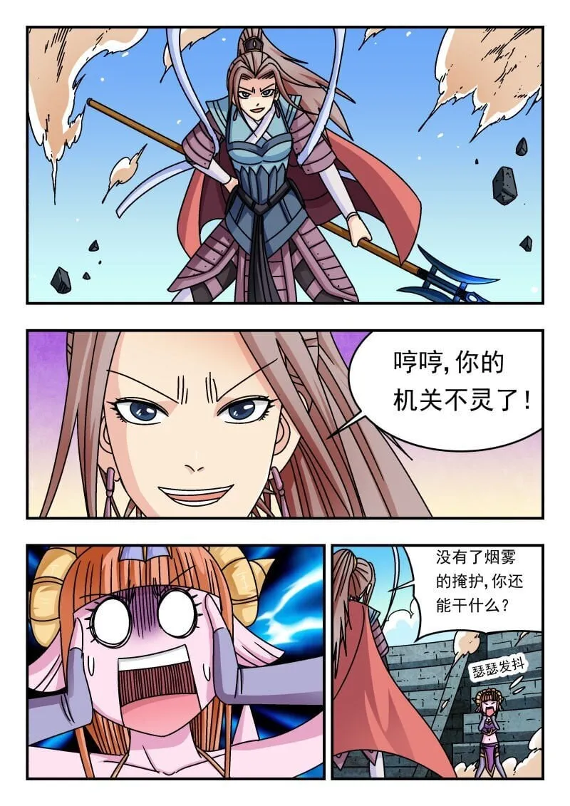237 二三七 第7页