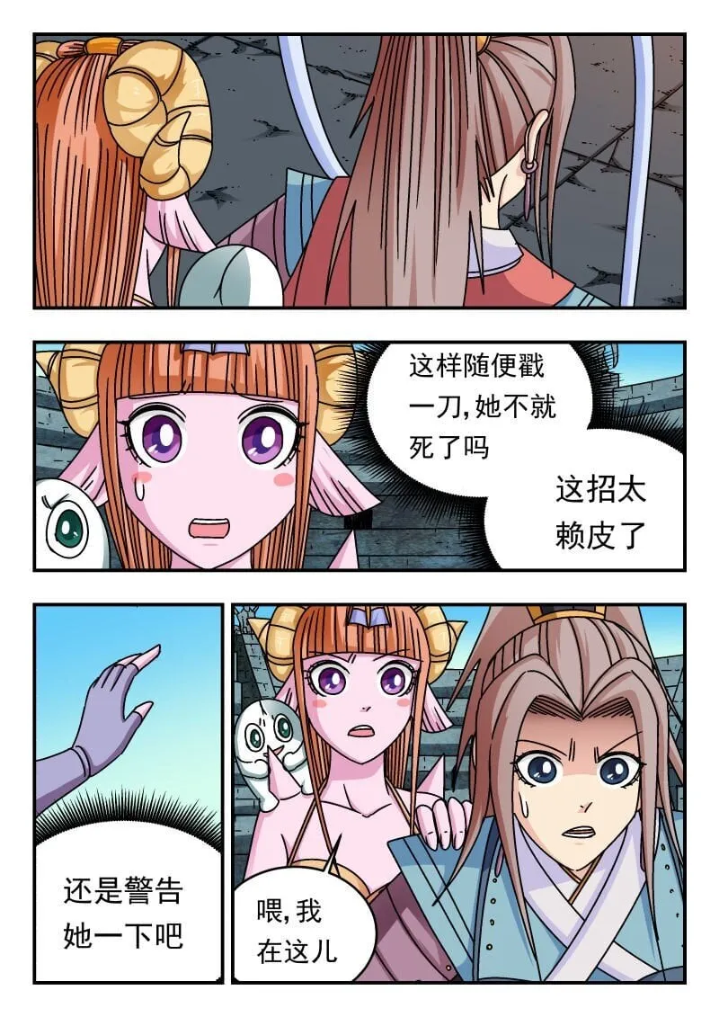 237 二三七 第9页