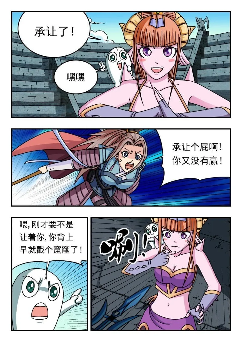237 二三七 第11页