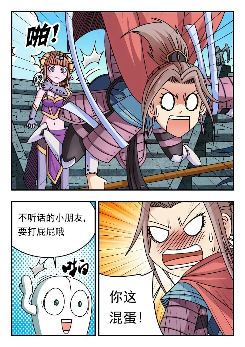 237 二三七 第13页